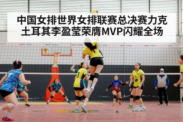 female volleyball player spike